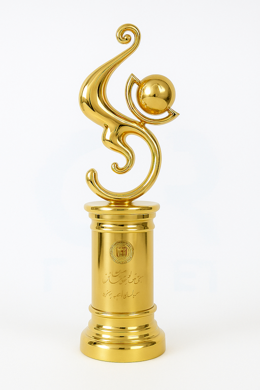 صادر کننده نمونه ملی در سال ۱۴۰۴