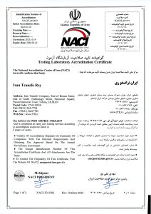 گواهی ISO/IEC 17025:2017